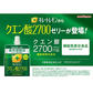 【1ケース】 ポッカサッポロ キレートレモン クエン酸 2700ゼリー 165ml 30本 パウチゼリー ドリンク 機能性表示食品 クエン酸 ドリンク ゼリー エネルギー ブドウ糖 健康 レモン ビタミンc