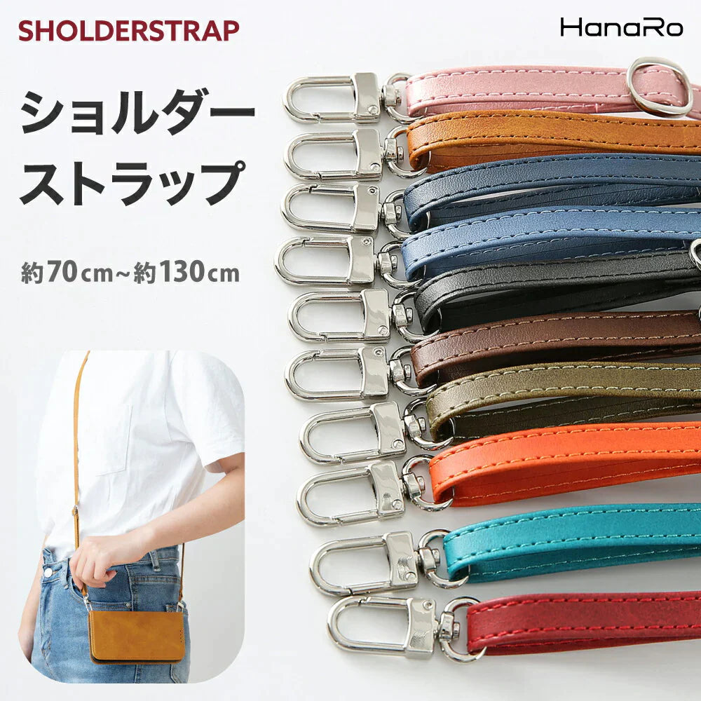 【 ブラウン 】 スマホ ストラップ ショルダーストラップ 落下防止 PUレザー フック付き スマホストラップ スマホアクセサリー ナスカン おしゃれ かわいい スマホ用 携帯ストラップ ロング 首掛けストラップ スマホ 首かけ ネックストラップ 肩掛け ショルダー 紐
