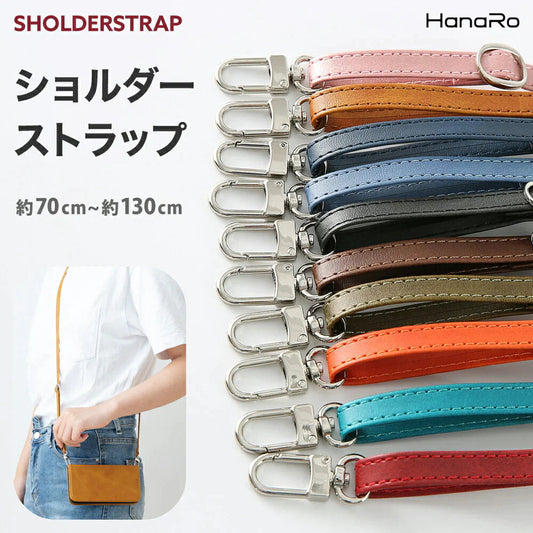 【 ブラウン 】 スマホ ストラップ ショルダーストラップ 落下防止 PUレザー フック付き スマホストラップ スマホアクセサリー ナスカン おしゃれ かわいい スマホ用 携帯ストラップ ロング 首掛けストラップ スマホ 首かけ ネックストラップ 肩掛け ショルダー 紐