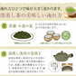 【2個セット】日本橋いなば園 静岡県産 上級深蒸し茶 おもむき 100g メール便 送料無料