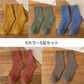 【ご予約商品 2025年3月上旬入荷分】レディースソックス 裏起毛 厚手 5足セット  防寒 暖かい靴下 無地  女性用靴下 冷え性対策 保温 あったか厚手靴下
