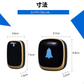 ワイヤレスチャイム 白 防水 無線チャイム 光 音 ドアベル 呼び鈴 工事 電池不要 押しボタン式 玄関 ナースコール 介護 福祉施設 ピンポン おすすめ 高品質