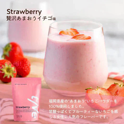 【在庫限り】【あまおうイチゴ】女性向けプロテイン 200g  tive プロテイン ホエイプロテインとソイプロテインのＷプロテイン製法 ホエイ ソイ ダイエット 置き換えダイエット 送料無料
