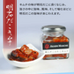 天然明石ダコ 絶品珍味食べ比べセット（わさび、キムチ、たこ明太）