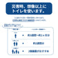 凝固剤 800g 凝固剤 簡易トイレ トイレラボ TOILELAB