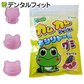 カムカム フレッシュキシリトールグミ グレープ味 １袋(12粒)【メール便送料無料】【カウシェファーム収穫対象商品】