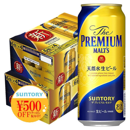 【送料無料】サントリー ザ・プレミアムモルツ 500ml×2ケース【premiumstp03】【北海道・沖縄県・東北・四国・九州地方は必ず送料が掛かります。】