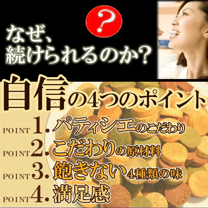 【2026/7/9以降順次発送となります】豆乳おからクッキー 400g お試し 砂糖・卵・小麦粉・乳不使用 訳あり