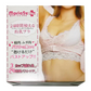 ナイトブラ モリアージュ プラス Moriage Plus 送料無料 ピンク Mサイズ もりあげ ブラ ハリ バスト ノンワイヤーブラ マタニティブラ バスト 揺れない ワイヤレスブラ 育乳 アップ おやすみブラ 夜用ブラ ブラジャー 育乳ブラ 脇肉 谷間 痛くない おやすみブラ