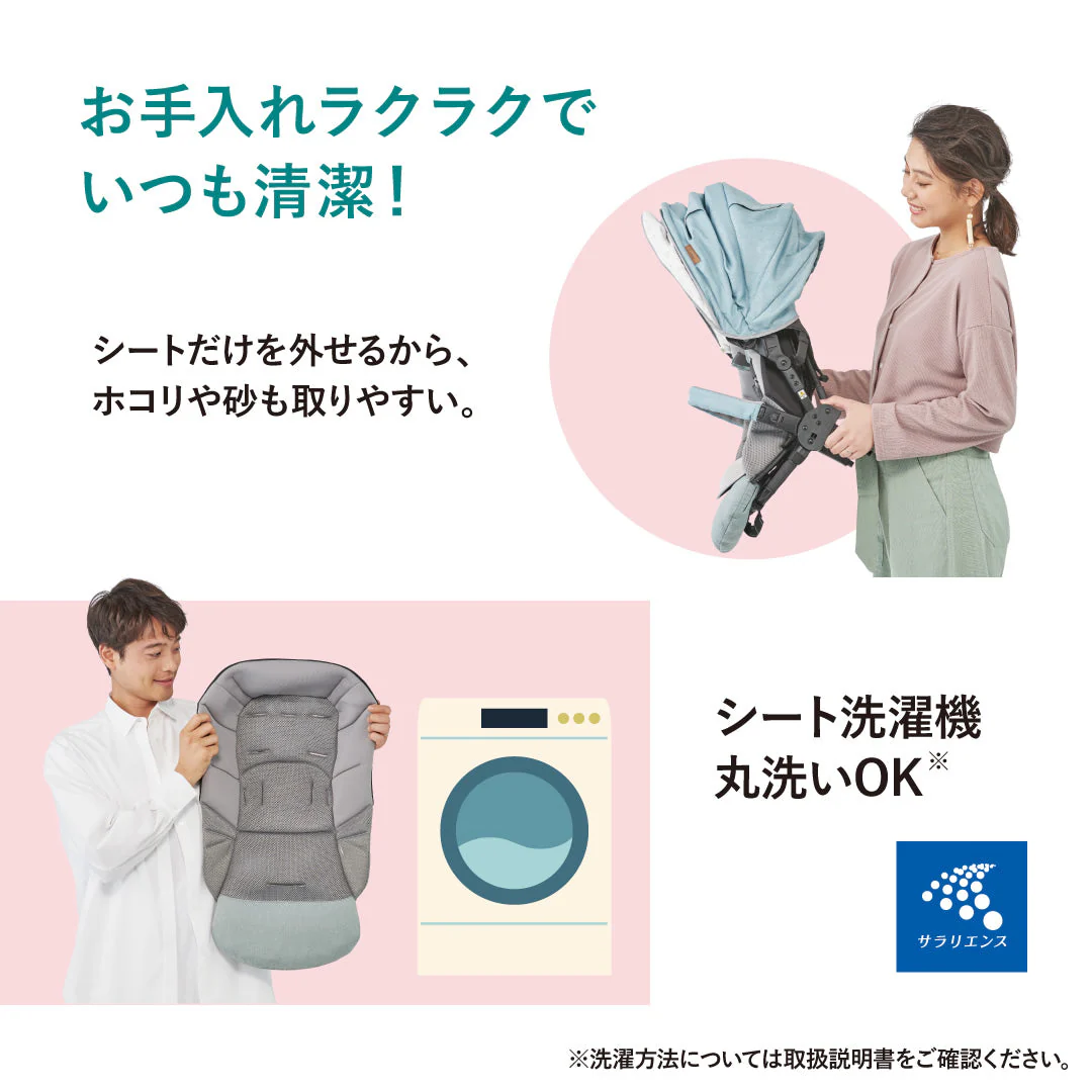 スゴカルminimo エッグショック DM（パルクグレー）