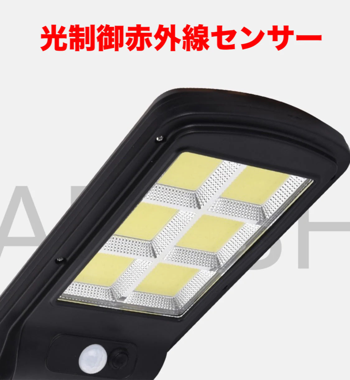 LED センサーライト ソーラーセンサー街路灯 リモコン付き　屋外 ソーラー人感センサー　防犯ライト 外灯 玄関灯 太陽光発電 スイッチ付き 簡単に取付 屋外/駐車場/玄関/廊下/軒先/庭/ガーデン(w007)
