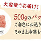 牛豚合挽きミンチ　8ｋｇ（500ｇ×16ｐ）牛肉 ギフト 送料無料 豚肉　 冷凍 　ミンチ　お手軽 お取り寄せ お取り寄せグルメ 北海道と沖縄を除き 【送料無料】