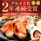 8秒に1本売れてる！手羽先餃子40本セット