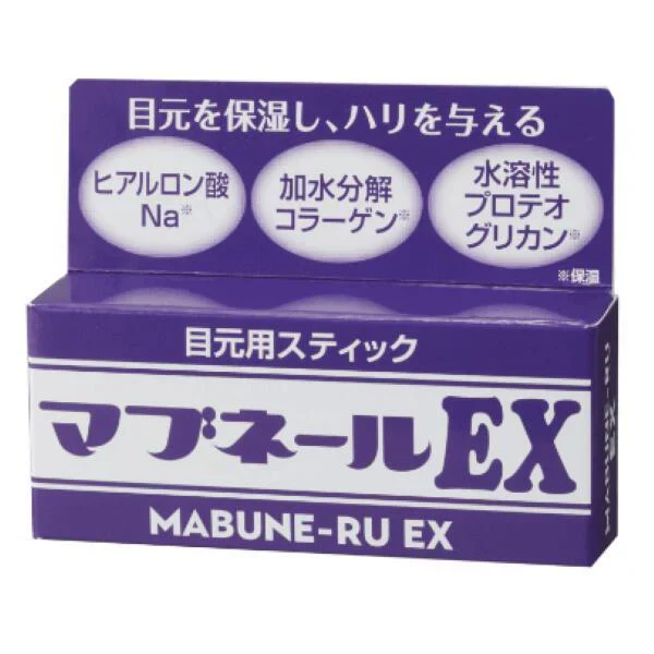 【激安お得10個セット】マブネールEX 目元 専用 スティック まぶた たるみ 老け顔 ケア 引き上げ 塗って寝るだけ 引き上げ 二重 三重 四重 6種の美容成分 ヒアルロン酸 コラーゲン 目元ケア アイケア コラーゲン ビタミン  目の下ケア ナイトケア 美容液 日本製【目元用スティック　まぶた　たるみ　老け顔　塗って寝るだけ　引き上げ　三重・四重まぶた　6種の美容成分 美容成分99.5％】