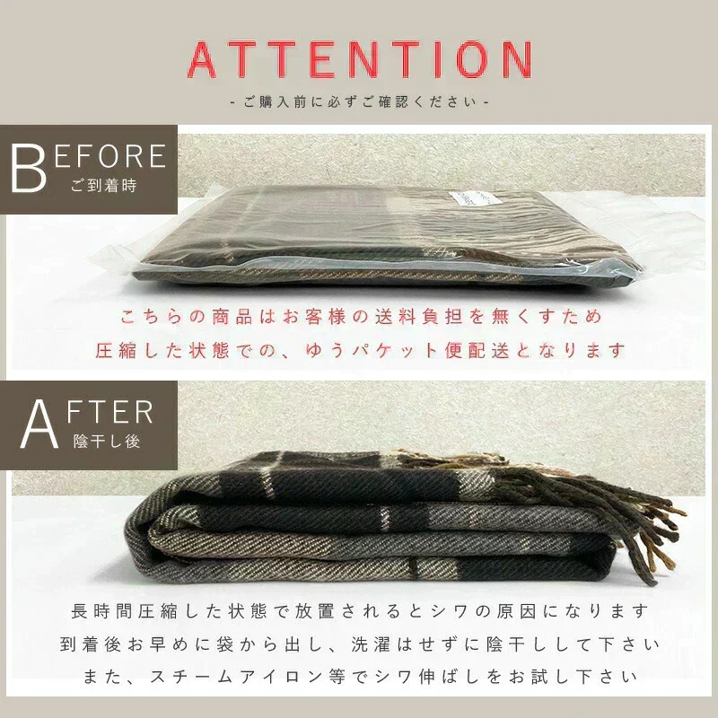【ベージュ】【商品名：大判あったかアンティークストール】