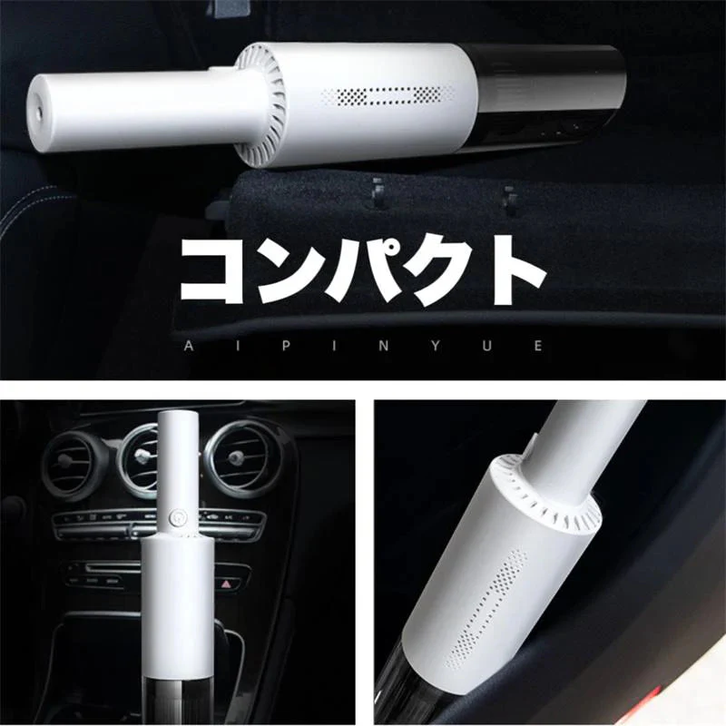 車載掃除機 家用掃除機 超軽量 PSE認証  分体回転 ロックデザイン 小型 ハンディ 充電式 USB急速充電 w065A(ホワイト)