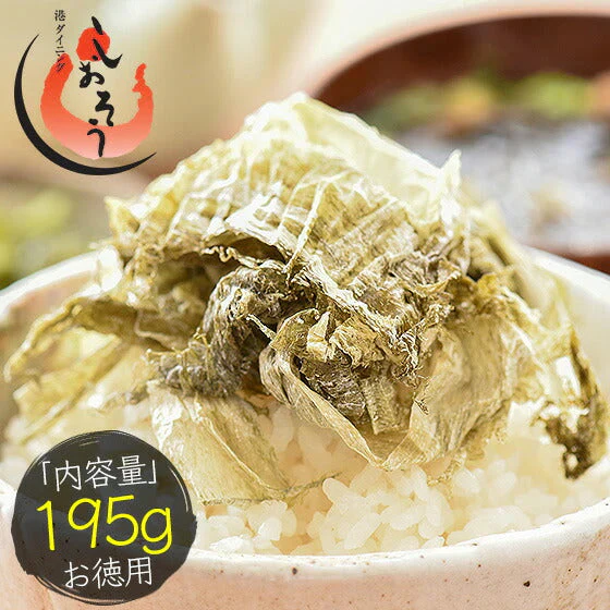 おぼろ昆布 195g（65g×3袋） 北海道産 真昆布 純手すき［送料無料］ こんぶ 昆布 北海道 大量 まとめ買い 北海道グルメ 業務用 コンブ お吸い物 母の日 プレゼント ギフト  母の日思いの 健康 実用的 父の日 子供 孫 ※ポスト投函商品の発送は1～2週間前後になります
