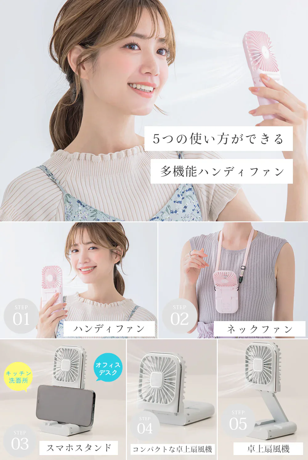 【涼しさを体験しよう！】＼アイボリーホワイト 1台／首掛け 扇風機 ハンディファン 携帯扇風機 クーラー 手持ち ハンディ扇風機 スタンド クーラー 風量4段階 手持ちUSB扇風機 折り畳み コンパクト 緊急充電機能 夏の必需品 小型 ミニ扇風機