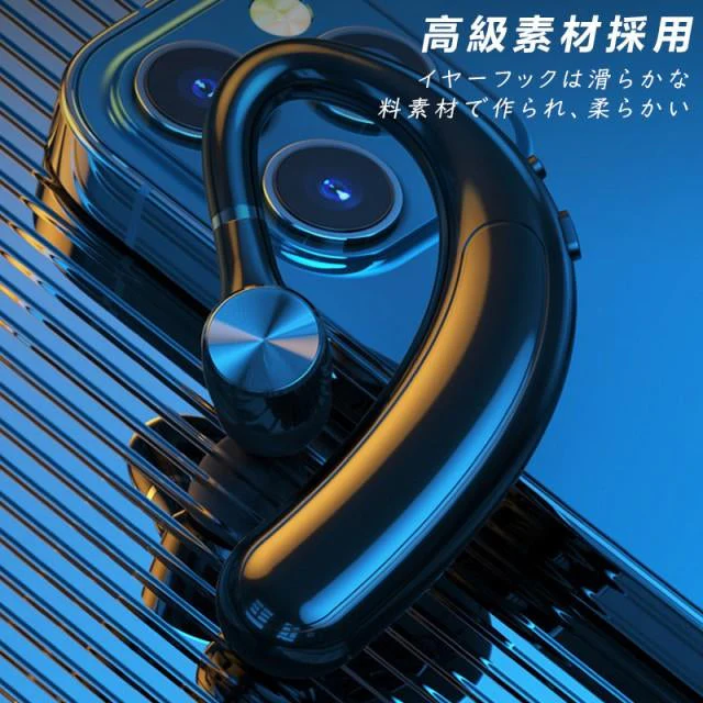 即納 Bluetooth5.2 ヘッドセット Bluetoothイヤホン ワイヤレスイヤホン 60時間連続使用 耳掛け型 ビジネスヘッドセット 片耳型 左右耳兼用 高音質 マイクブーム w464B(ブラック)