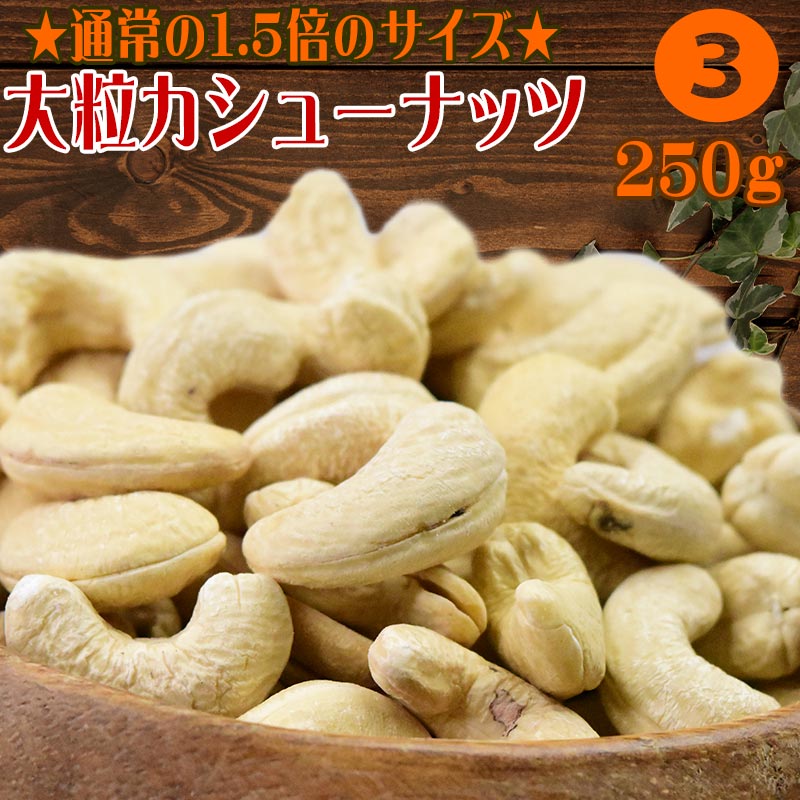 【3人シェア買いでお得】	【ナッツ5種北前船 福袋セット】 ミックスナッツレーズン あめがけアーモンド 等含む 合計2kg越え(5種類)セット 送料無料