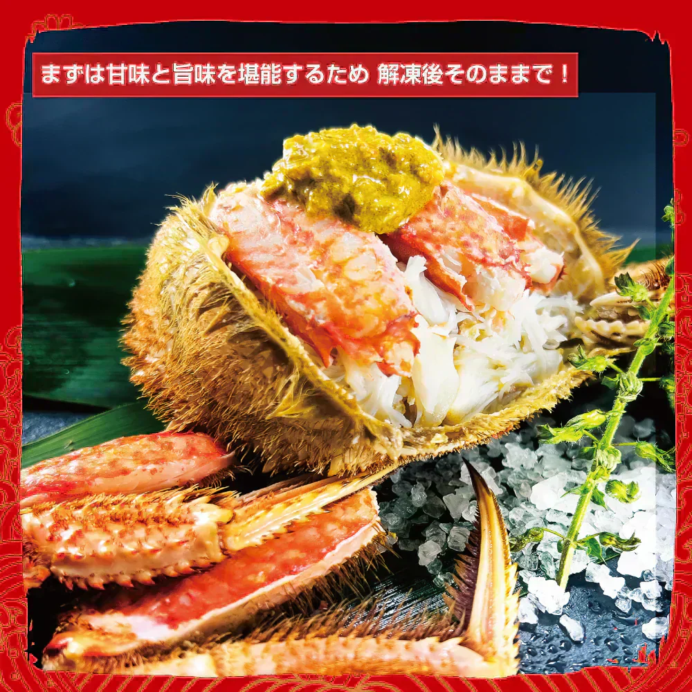 ！半額！50%OFF★ 訳あり 北海道産 ボイル済み お買い得 毛蟹福袋 約350g～約800gまでランダムで最大重量約2.5kg！ 4尾～6尾入り【本州～九州エリア送料無料】