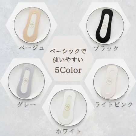 在庫処分セール【5色セット】インナーソックス5足セット フットカバー レディース 靴下  浅履き 滑り止め付き 薄手 春 夏