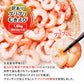訳あり プリプリむきえび 1.6kg（800g×2） 送料無料