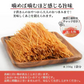 ＜旨いかソーメン350g＞ おつまみ