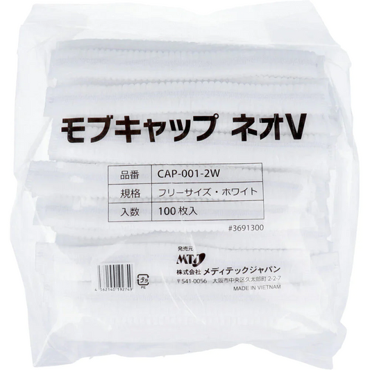 使い捨て衛生キャップ 大黒工業 モブキャップ ネオV フリーサイズ ホワイト 100枚入り X10パック