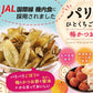 おつまみ パリッとひとくちごぼう 梅かつお味  75g(25g×3袋) 食物繊維 素材菓子 スナック ポイント消化 お菓子 駄菓子 野菜 根菜 ゴボウ 牛蒡 やさい おつまみ おやつ 家飲み 宅飲み ネコポス