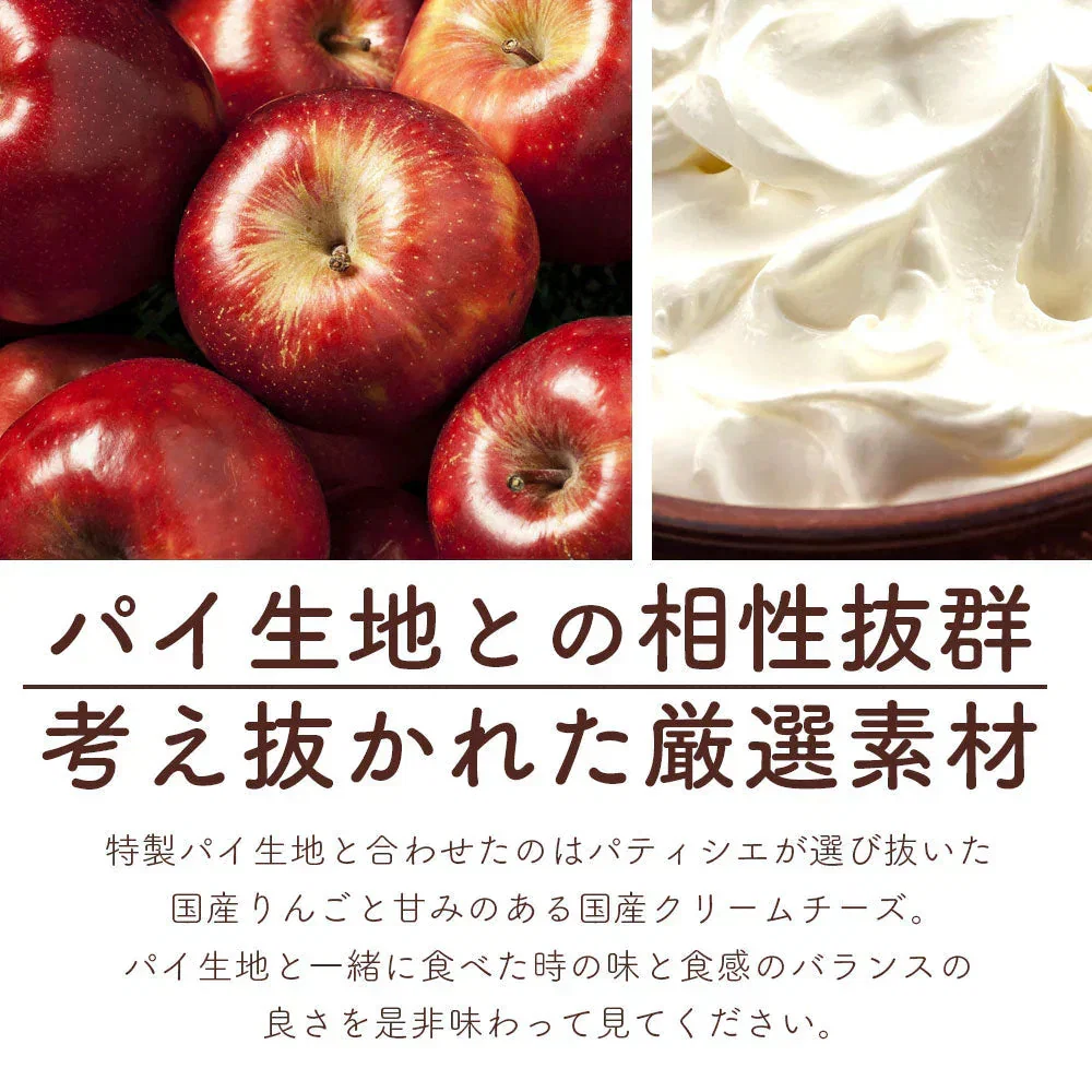 スイーツ 送料無料 禁断の果実 お試し 3個入り [チーズの実] [ 小分け 個包装 パイ お菓子 プチギフト かわいい お返し お取り寄せスイーツ 焼き菓子 ]