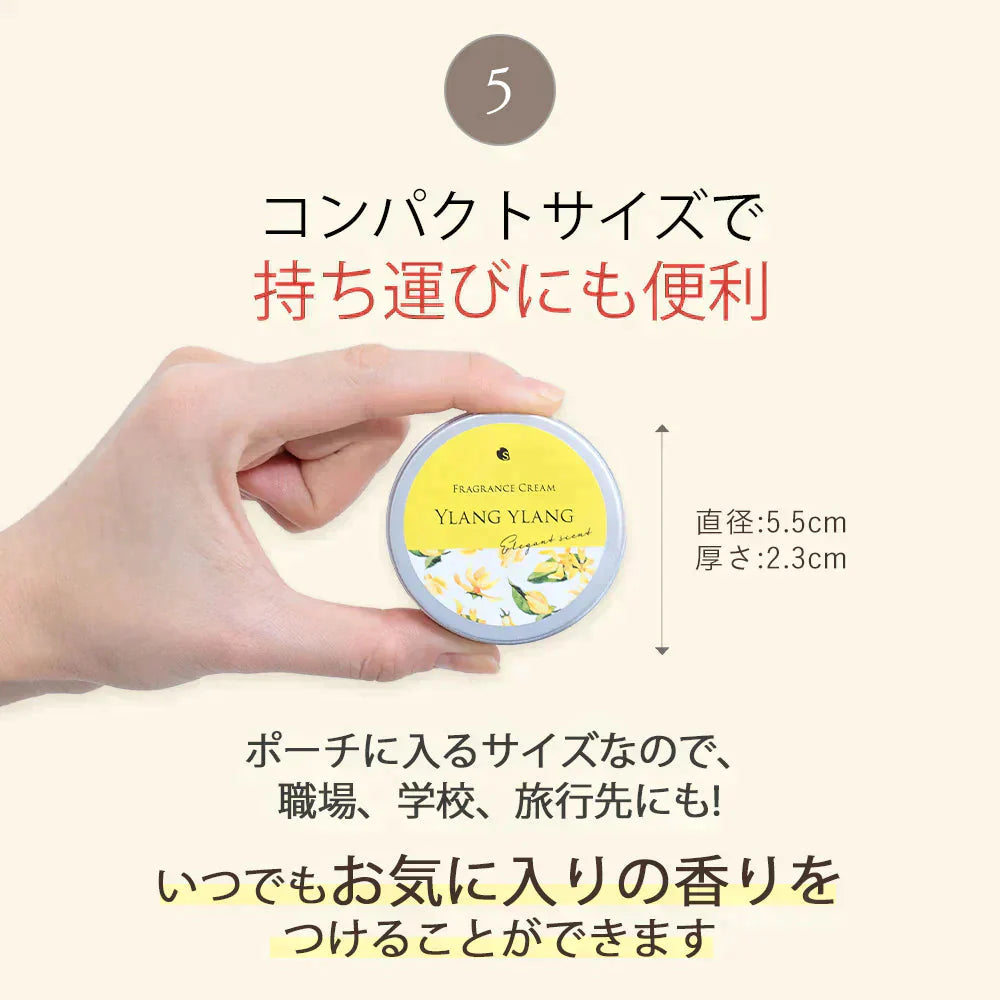フレグランスクリーム アールグレイ 35g 香水 練り香水 ハンドクリーム 練香水 ねり香水 レディース メンズ 兼用 送料無料 サクラナチュラル