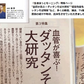 100g 北海道産 韃靼そば茶（だったんそば茶）