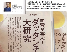 100g 北海道産 韃靼そば茶（だったんそば茶）