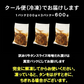 牛タン 訳あり 牛タン スライス 味噌だれ漬け お試しセット 600g 焼肉セット 肉 バーベキューセット BBQ 北海道沖縄県は別途送料追加