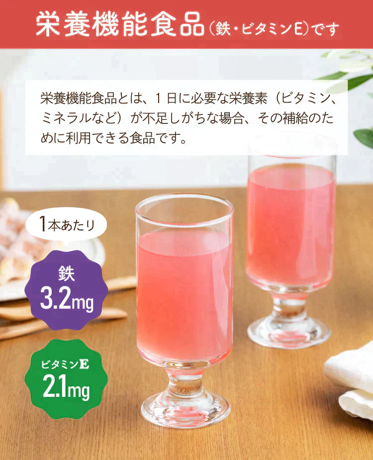 アサイー酵素スムージー 鉄＆ビタミンE