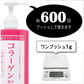 3種のコラーゲン配合スキンローション 600ｍｌ◆ 化粧水  おすすめ 美白 潤い 大容量 お徳用 お得 基礎化粧品 スキンケア 無香料 乾燥肌 敏感肌 保湿 エイジングケア メンズ 男性用 男女兼用