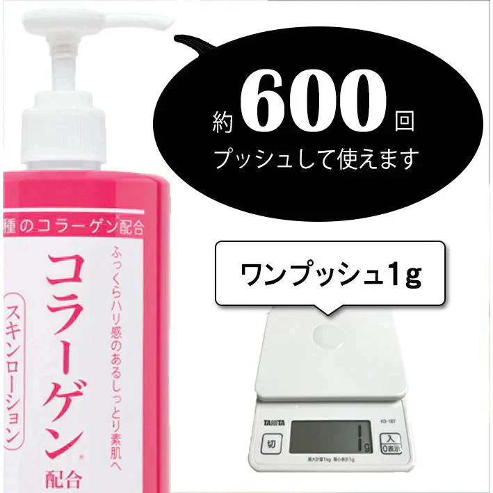 3種のコラーゲン配合スキンローション 600ｍｌ◆ 化粧水  おすすめ 美白 潤い 大容量 お徳用 お得 基礎化粧品 スキンケア 無香料 乾燥肌 敏感肌 保湿 エイジングケア メンズ 男性用 男女兼用