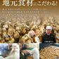 おつまみ ほたて ホタテ 珍味 北海道 ソフトほたて貝柱  １５０ｇ  送料無料 オリジナルレシピ付【ご新規さん限定商品】