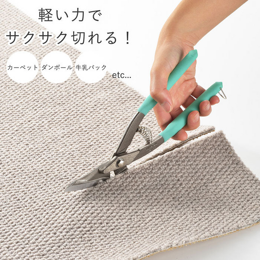 はさみ 解体 切断 分別 切れ味 人工芝 皮革 プラスチック 使いやすい 大掃除 ハサミ 簡単 手軽　安全 国産 ダンボール CD 大型ごみ カーペット 日本製  エコ解体鋏 サクサクくん