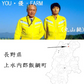 米 長野県飯綱産 ミルキークイーン 玄米 20kg 令和7年産 YOU優FARM