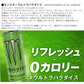 355ml×48本 モンスター ウルトラパラダイス