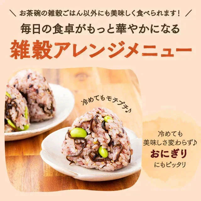 【予約販売】1.6kg 未来雑穀21+マンナン（400g×4袋） 雑穀米 送料無料【ご新規さん限定商品】【2026/9/10頃出荷予定】