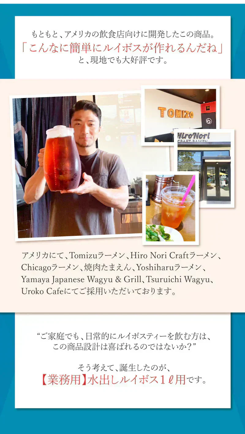 【ティーライフ】水出しルイボス １ℓ用 ３袋セット（45リットル分 ルイボスティー ティーライフ ティーバッグ 大容量 ノンカフェイン ハーブティー 美容 健康 ミネラル ）