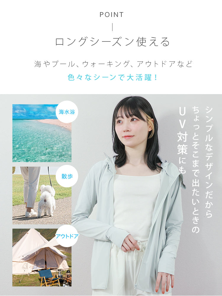 【XSサイズ】【ブラック】ラッシュガード 接触冷感 レディース パーカー つば付き 長袖 UVカット UVカットパーカー UPF50 フード付き ハイネック 日焼け防止 水着 女性 夏 薄手 吸水 速乾 伸縮 軽い XS S M L XL 冷感 アウトドア キャンプ 釣り 海 海水浴
