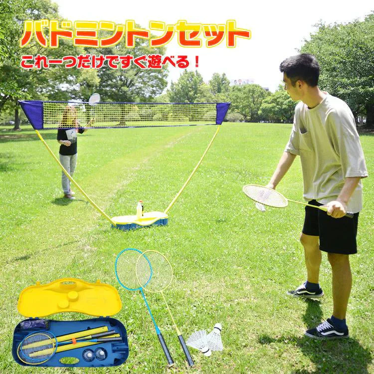 販売中止