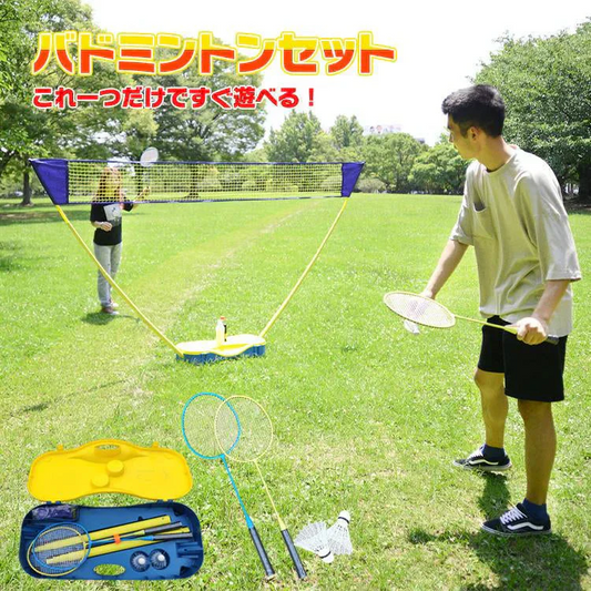 販売中止