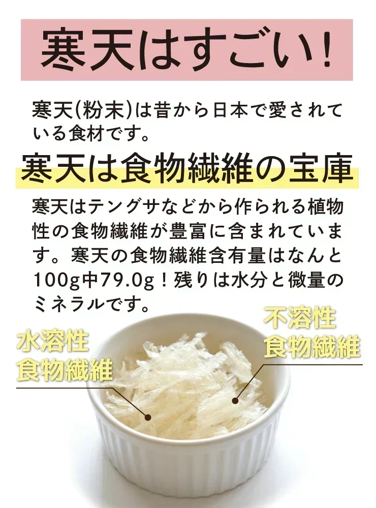 ❤️すごい！ゼロカロリー珈琲寒天ゼリー6食／女王様のダイエット／おいしく腸活できちゃう／人工甘味料不使用／コーヒーゼリー／ぷるるん姫