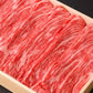 「豊後牛ももしゃぶしゃぶ用 500g」【送料込み】
