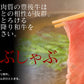 「豊後牛ももしゃぶしゃぶ用 500g」【送料込み】